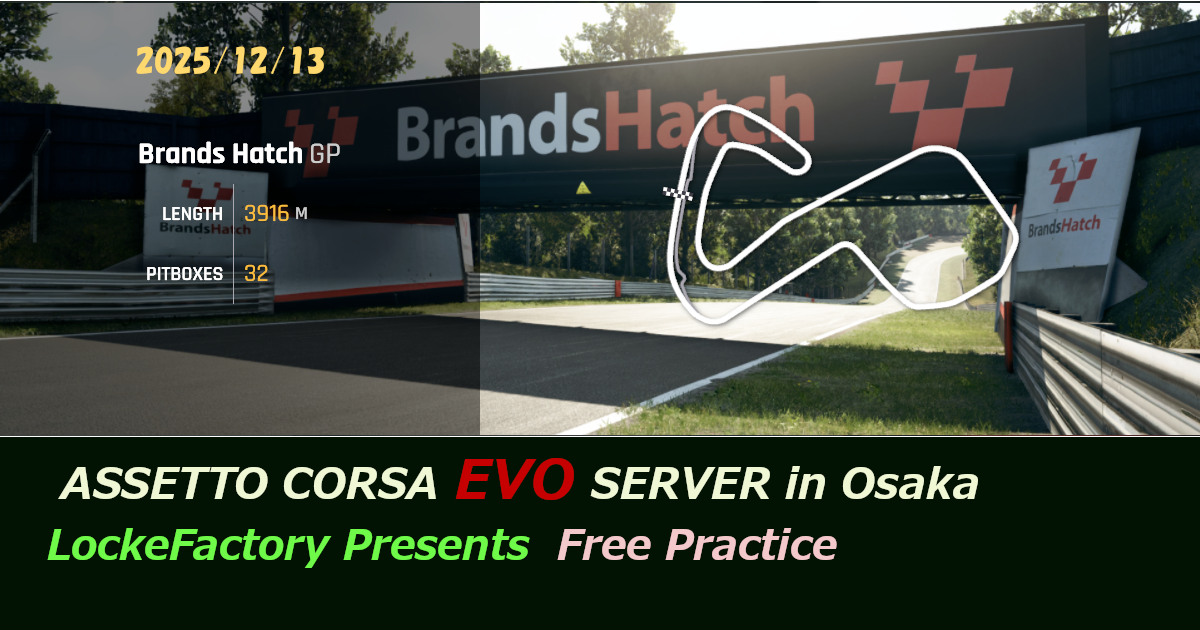 ACEVOserver Osaka 12/13 Brands Hatch-GP