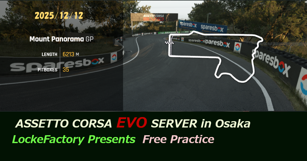 ACEVOserver Osaka 12/12 Mount-Panorama-GP