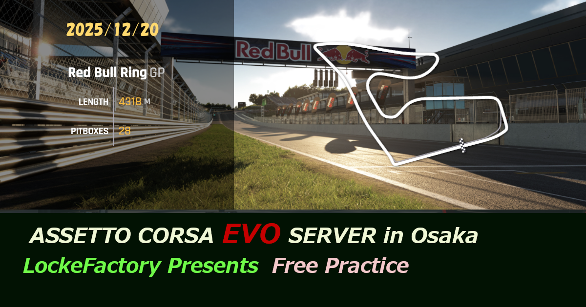 ACEVOserver Osaka 12/20 RedBullRing_GP